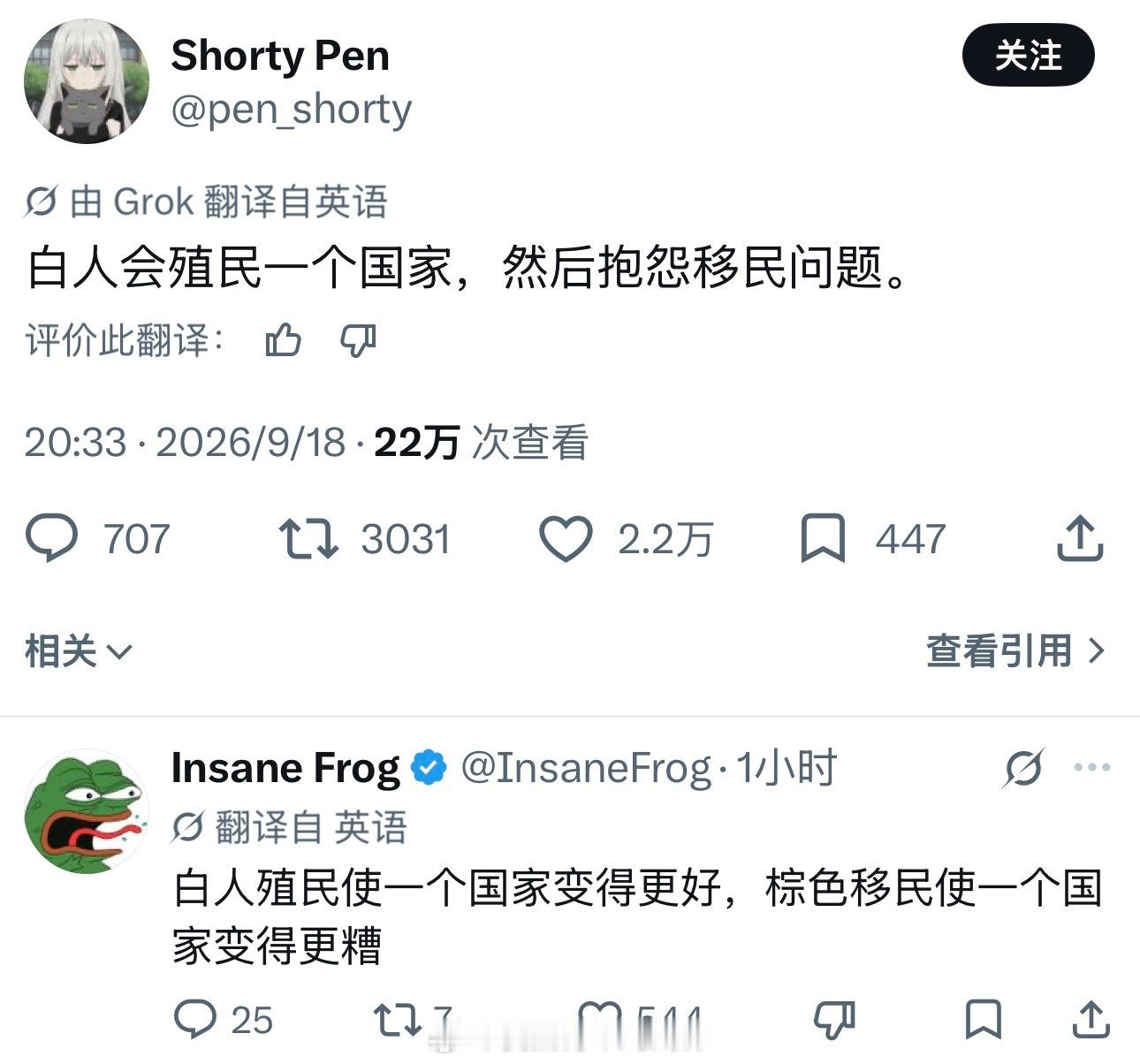 额……[思考][思考][思考]​​​