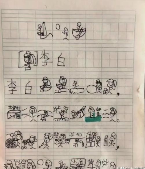 笑不活了！现在的小学生都这么有才吗？用火柴人把李白的诗画成了连环画，我盯着看了三