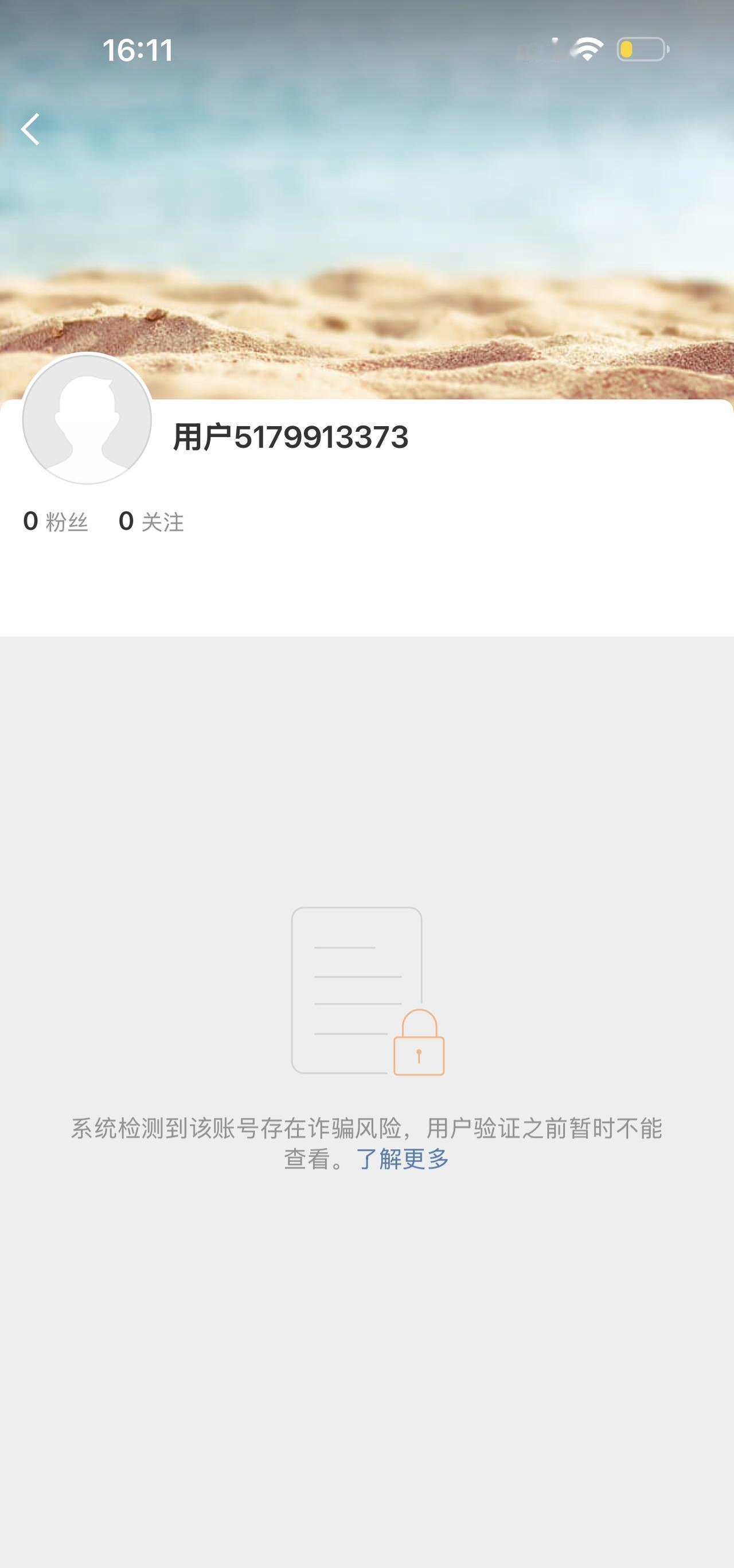 这人不认识，昨晚和今天给我评论了两条是很高评价那种，我就回复了谢谢接着他给我