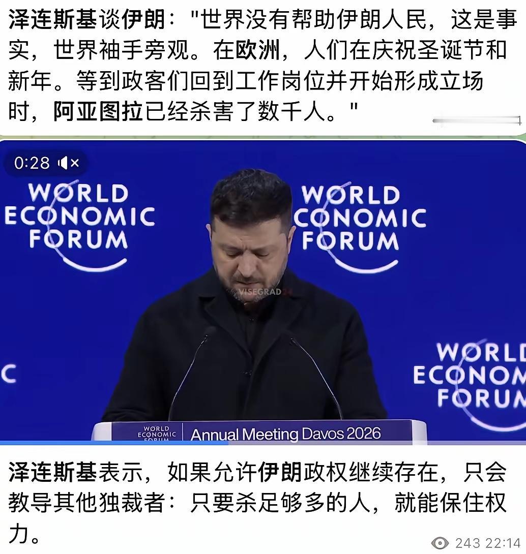 泽连斯基这次说的对伺机一心想加入北约，看到丹麦的下场，肯定懵逼了“我千方百计