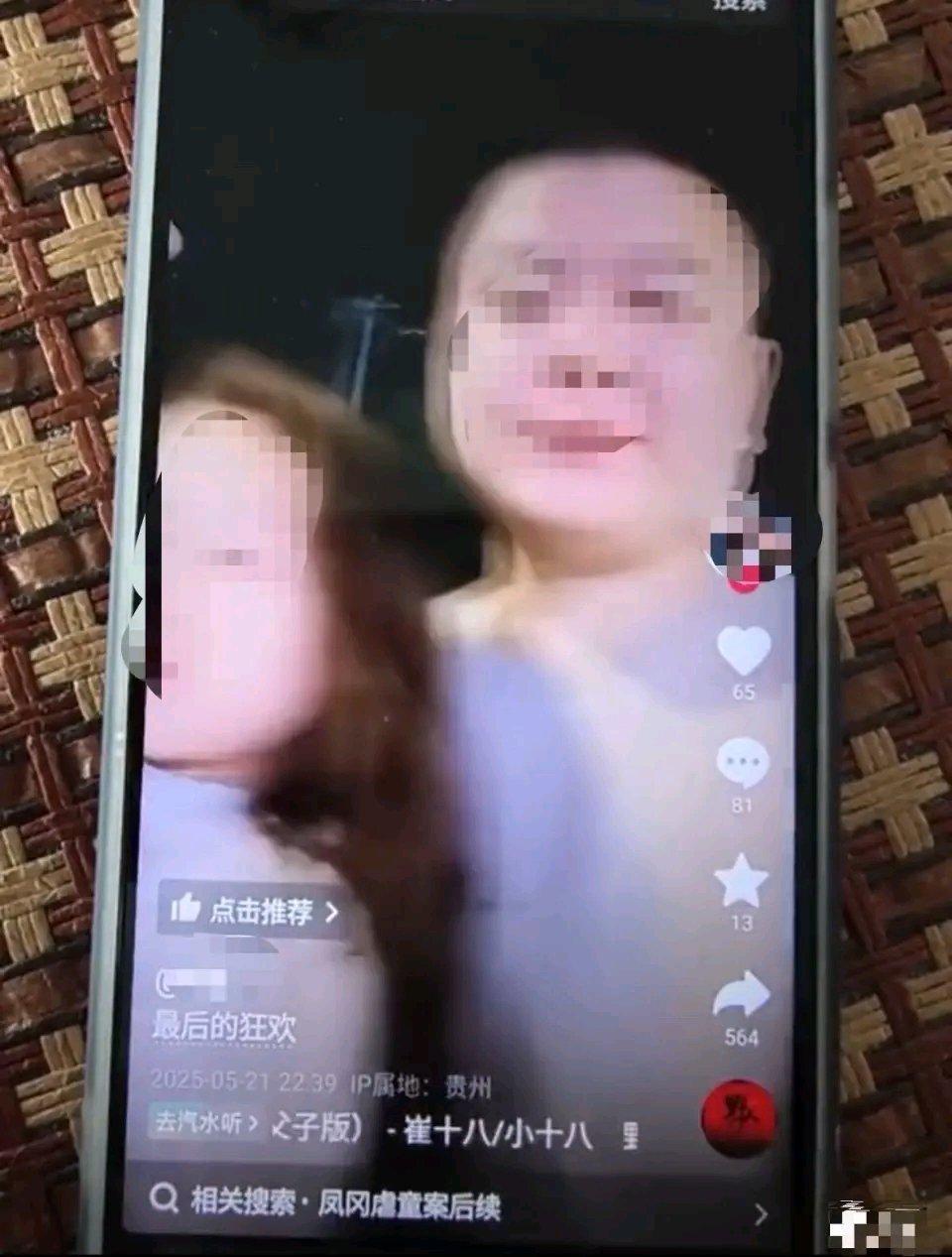 “贵州男子离婚冷静期毒杀子女案”12月11日又要在凤冈县法院开庭了。这案子太让人