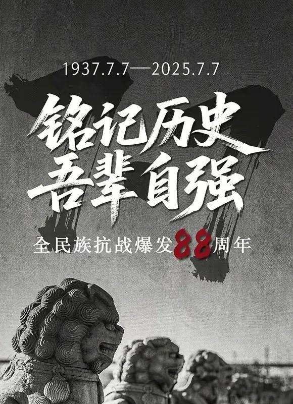 百姓视角的七七事变，共赴国难！日军在丰台驻军期间，频繁以“军事演习”为名，用实