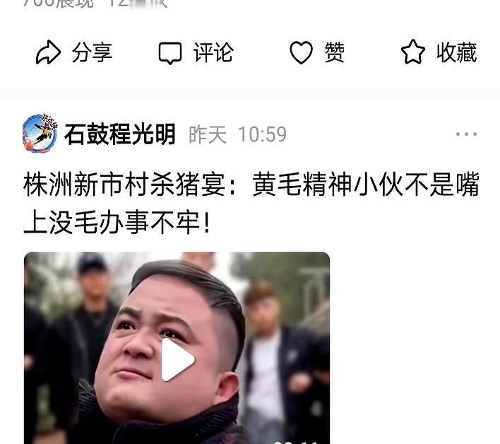 大半夜的，给我气笑了。真的。刷着刷着，好家伙，一个熟悉的视频封面直接怼我脸上。