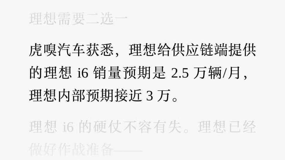 [滑稽笑][滑稽笑][滑稽笑]再加欣旺达估计就一万都不到了，还三万。先把量做起来型号撑
