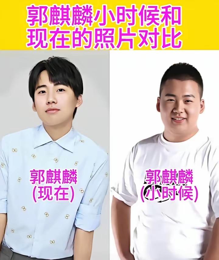 两个儿子两种教育，郭德纲真的有做到一碗水端平？郭麒麟和郭汾阳虽然都是郭德纲的儿