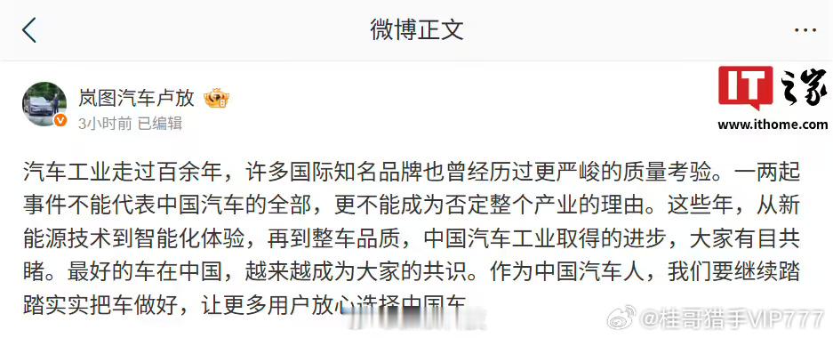 桂哥评：汽车测评，应当有资格，必须当事方车企在场，监管方在场，监督测试的全过程公