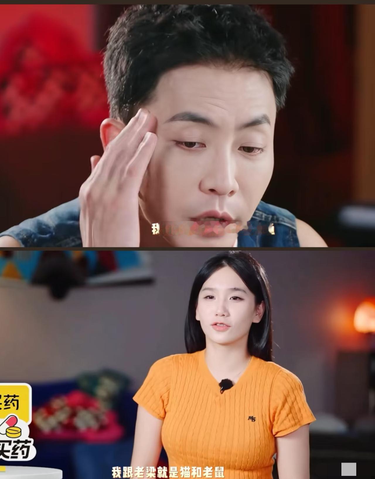 《再见爱人》这两口子不会离婚！我断定这一对离不了。看似猫和老鼠打打闹闹，吵得