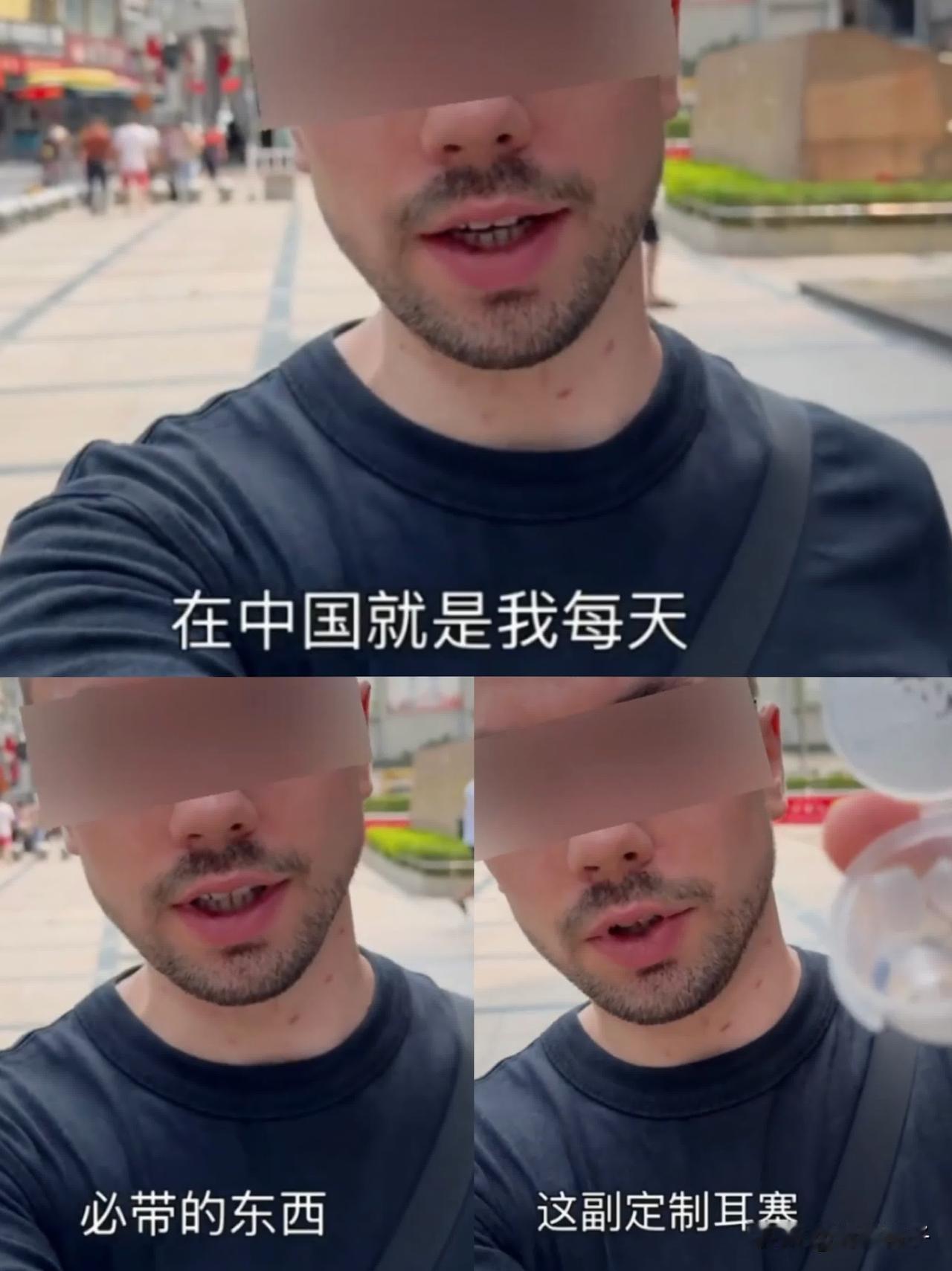 “中国为什么这么吵？”刷到一位外国小哥这样吐槽。他说来中国后，每天要戴上耳机