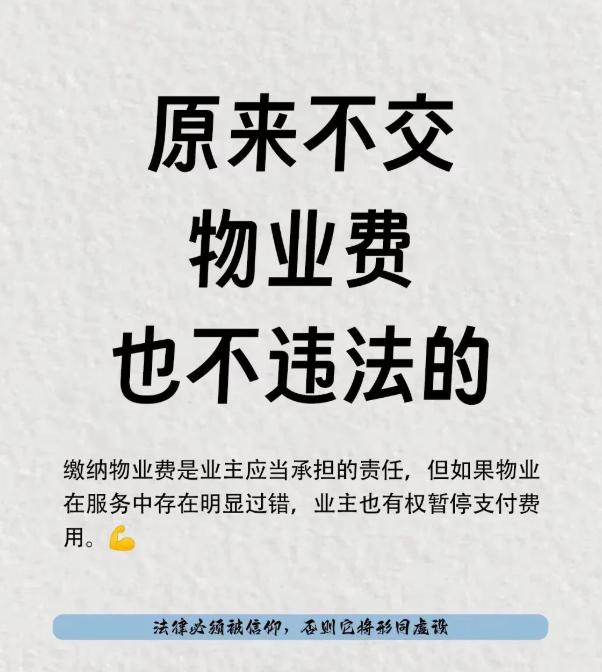 前几天，粉丝@李姐跟我哭诉，说她家房子装修时发现天花板漏水，物业拖了两个月都没修