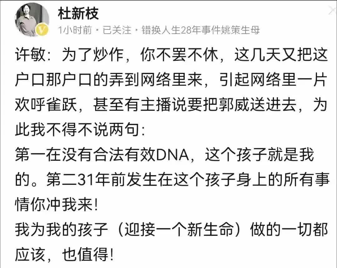 一贯的胡言乱语，恬不知耻！1.不承认DNA的合F性，却拿着别人给他做的不合法