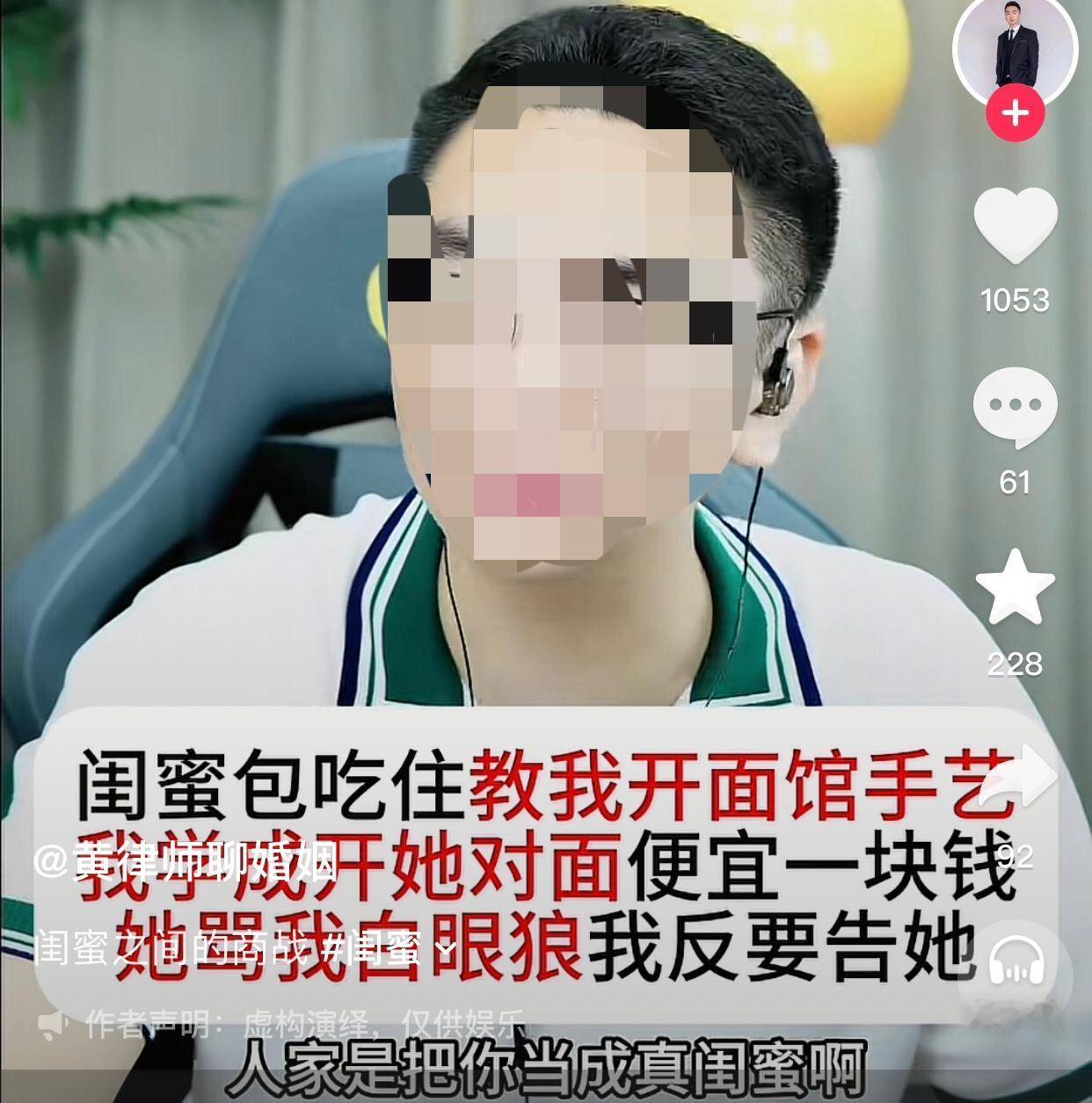 有些人真的不值得帮。一女子之前是房地产销售，因为行业效益不好被裁员，房租交不起