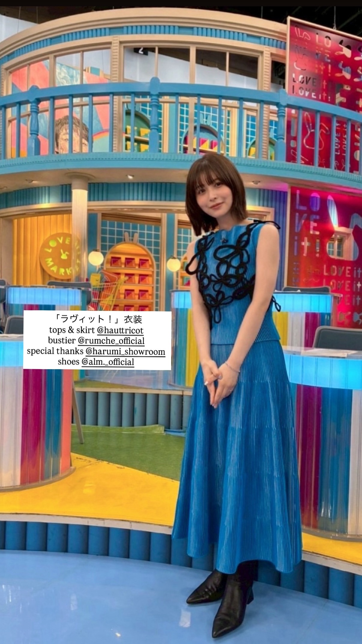 長濱ねる　ラヴィット​​​