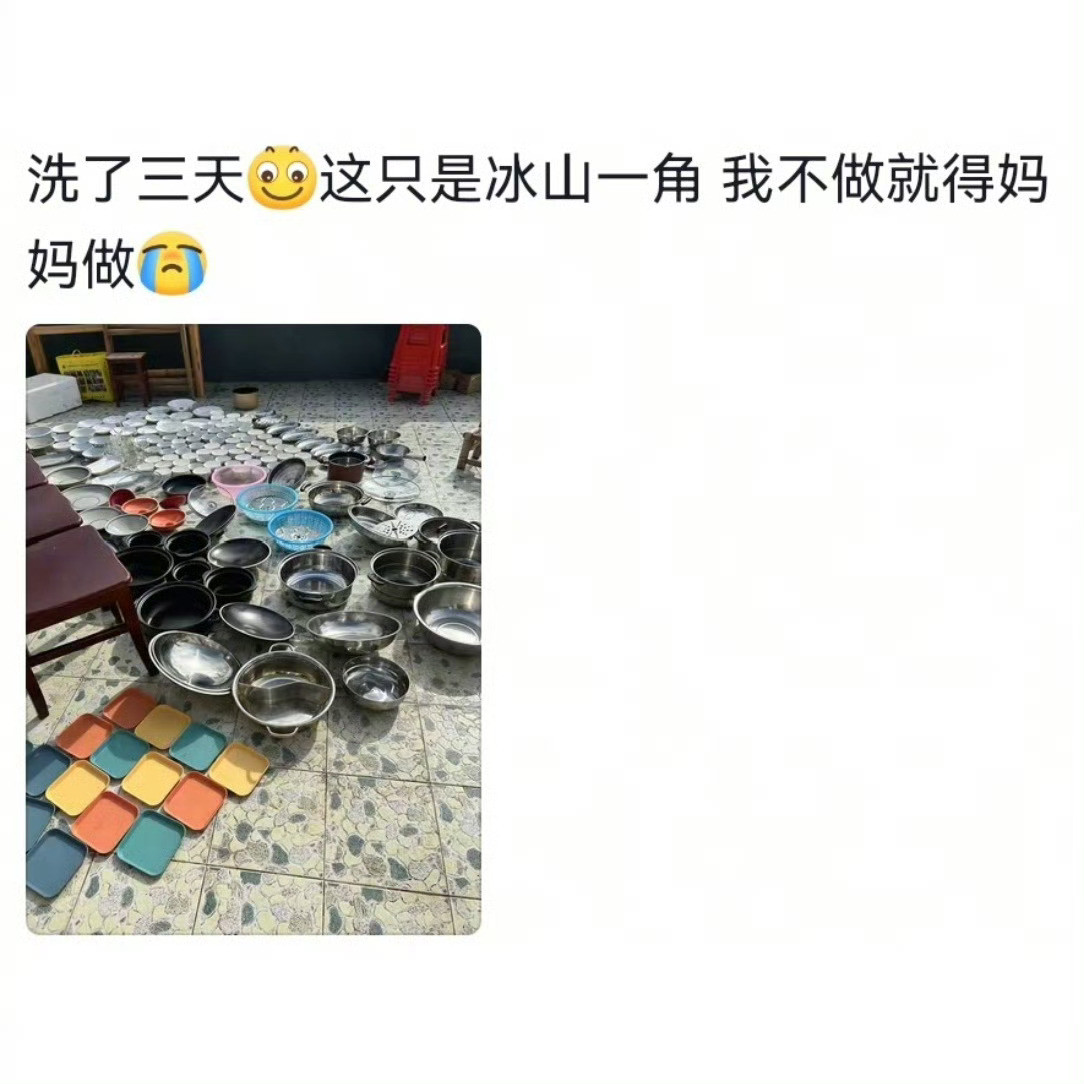 也是到了害怕过年的年纪