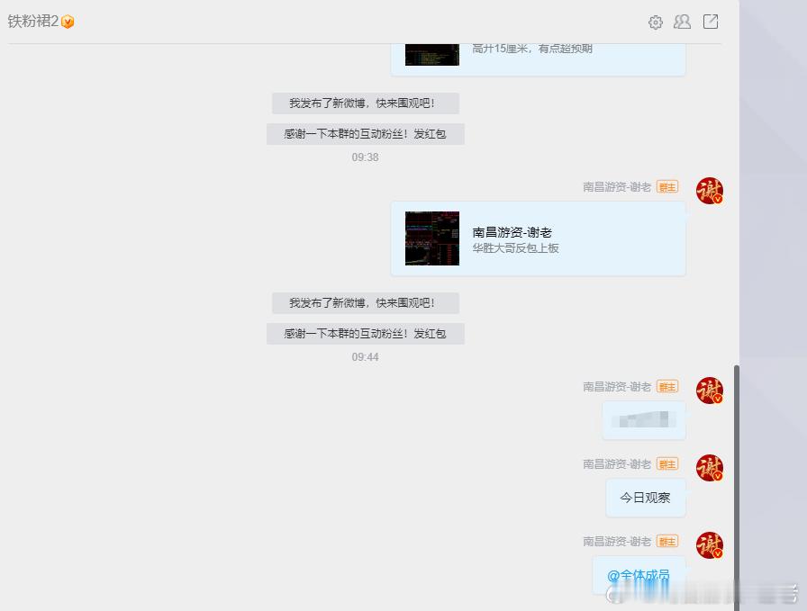 今日观察已经分享​​​