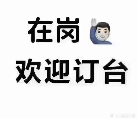 喝酒吗？​​​