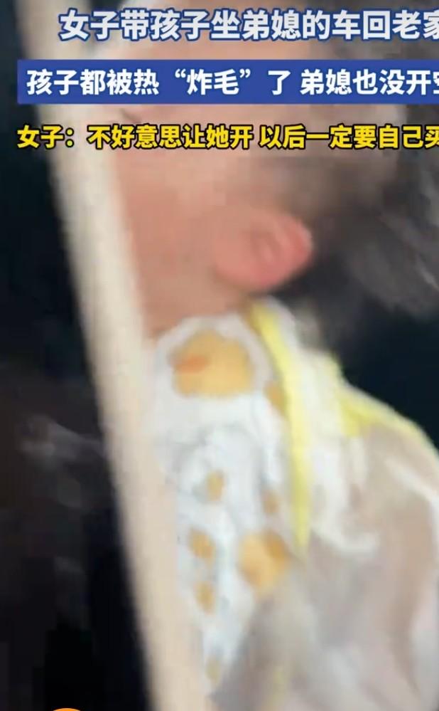 女子搭顺风车，因车主不开空调孩子热到烦躁不已一名女子顺路蹭亲友车辆出行，当
