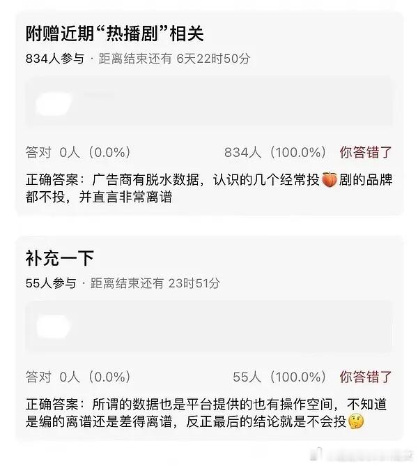 瓜主说，这次有部剧假爆，很多业内和广告商都懂。而今影视寒冬，作为平台不去考虑如何