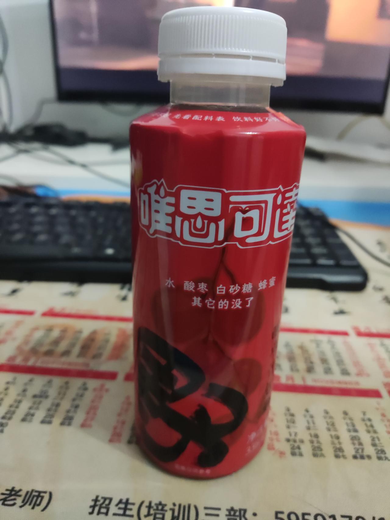 中国最干净的饮料，山西长治，天然，健康，就是有点贵，原材料没办法大规模种植，导致