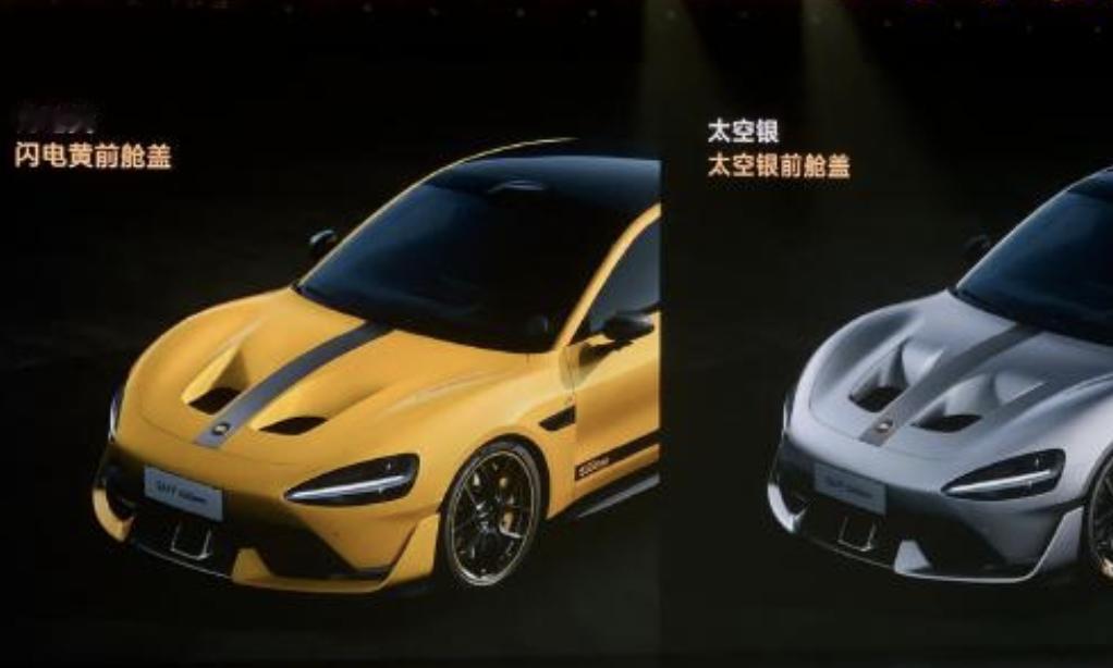 小米该怎么收场？我这两天一直关注着小米SU7Ultra“挖孔碳纤维前舱盖”的事