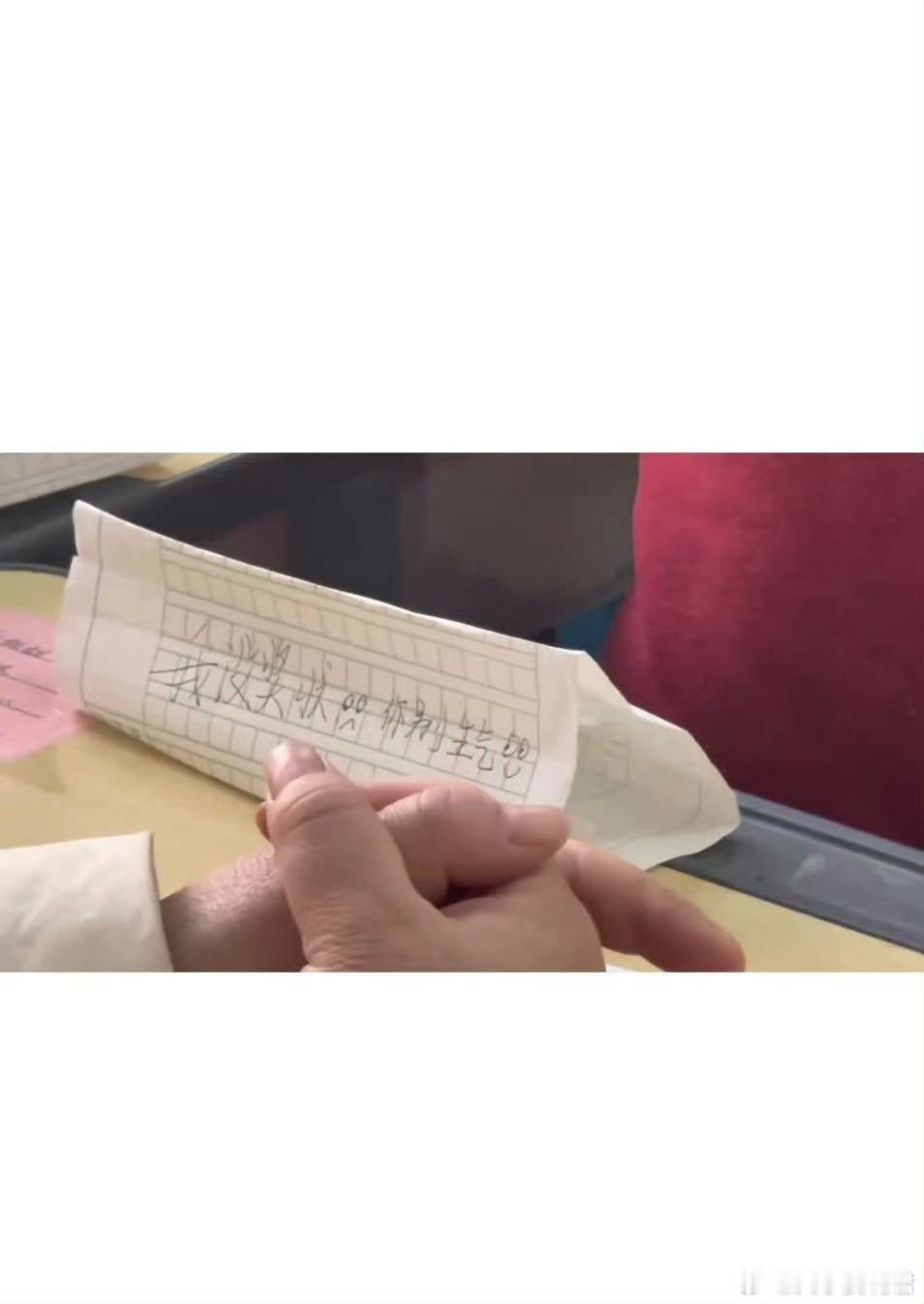 他只是不会题又不是不会做人