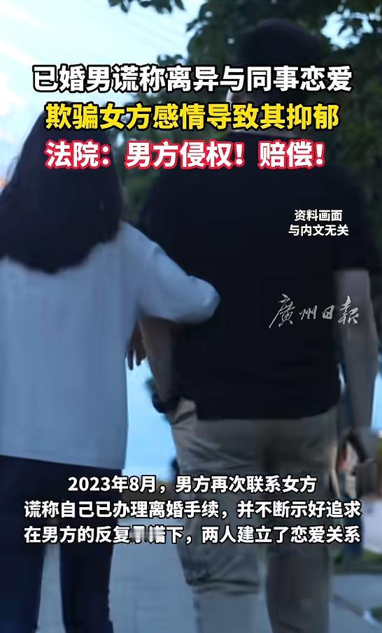 “防不胜防！”广东深圳，一女子被同事追求，因为知道同事已婚，所以明确拒绝，直到同