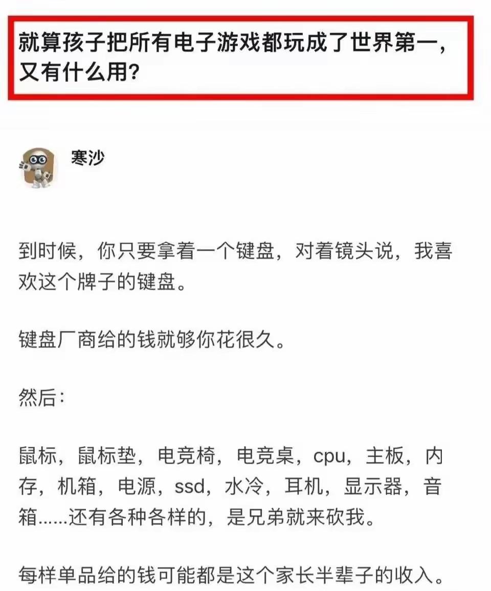 人永远赚不到认知水平以外的钱，问出这个问题的比问出考上清华又有什么用都奇葩。天赋