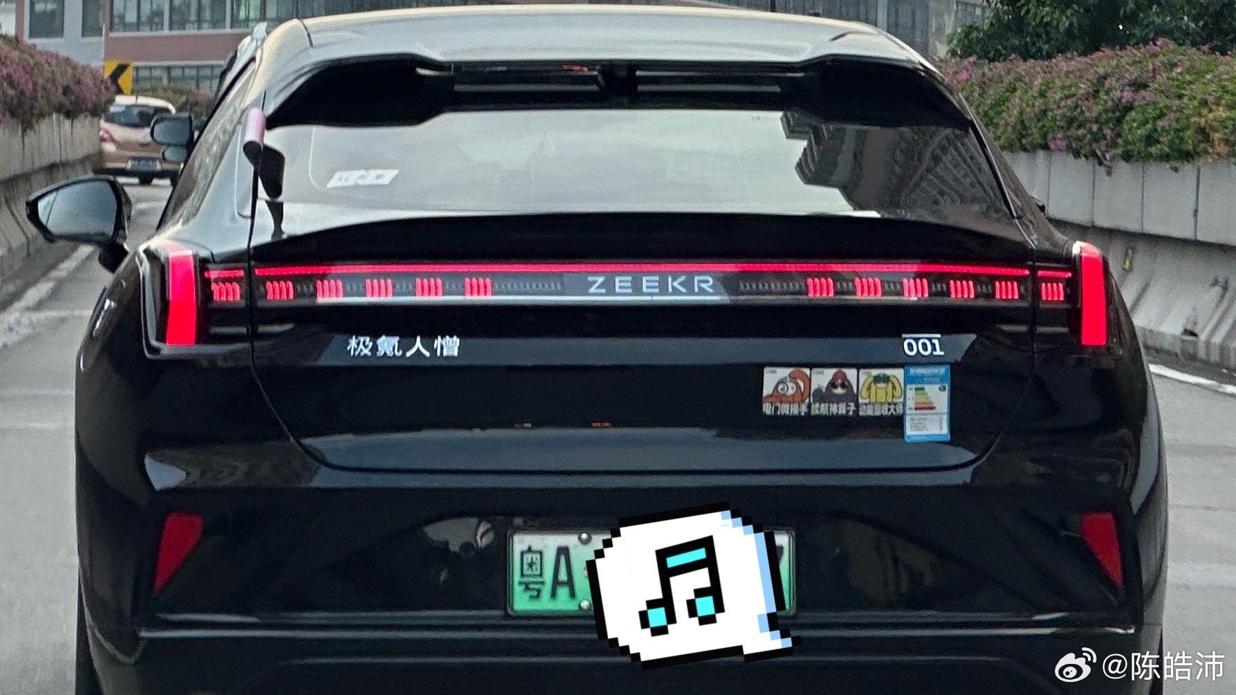 我就欣赏极氪车主这种态度[大笑]车尾文学家​​​