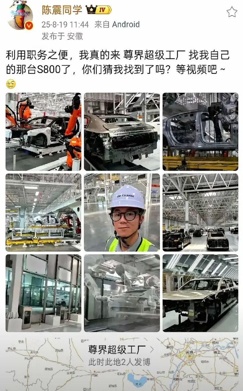 高兴的是找到了！但悲催的是，还是车架！博主实在着急订的尊界，跑到江淮工厂一看