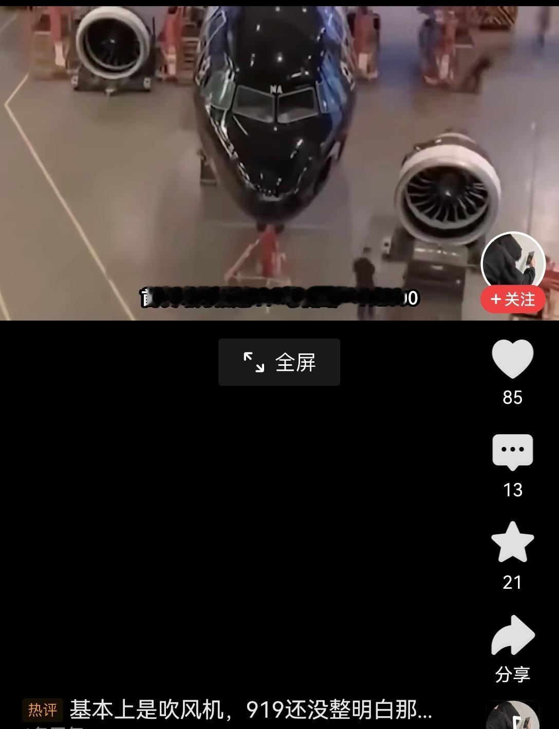 【国产C929会绕开C919遇到的所有大坑，直接使用国产长江2000发动机，