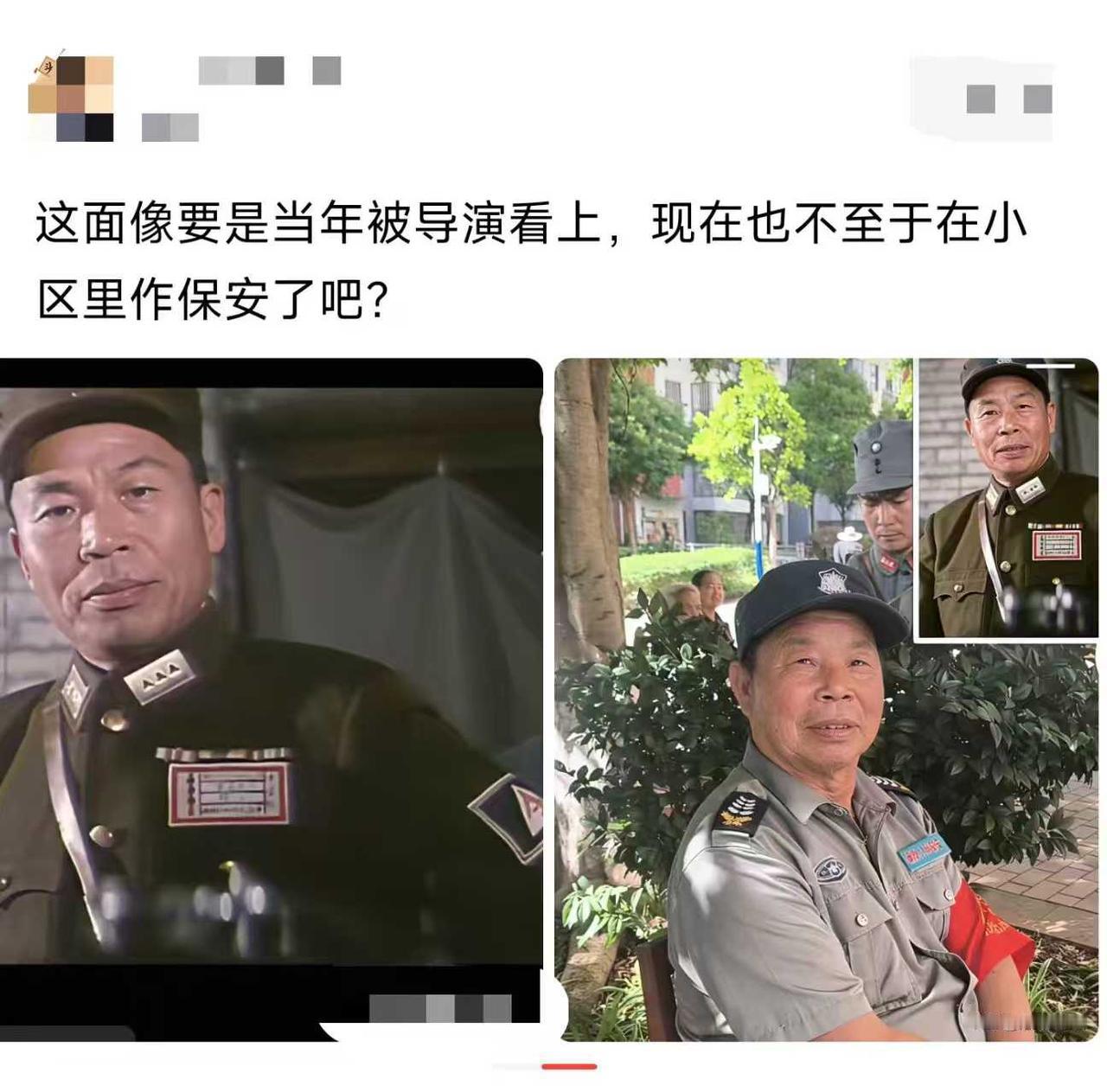 换我长这样，早去横店了。