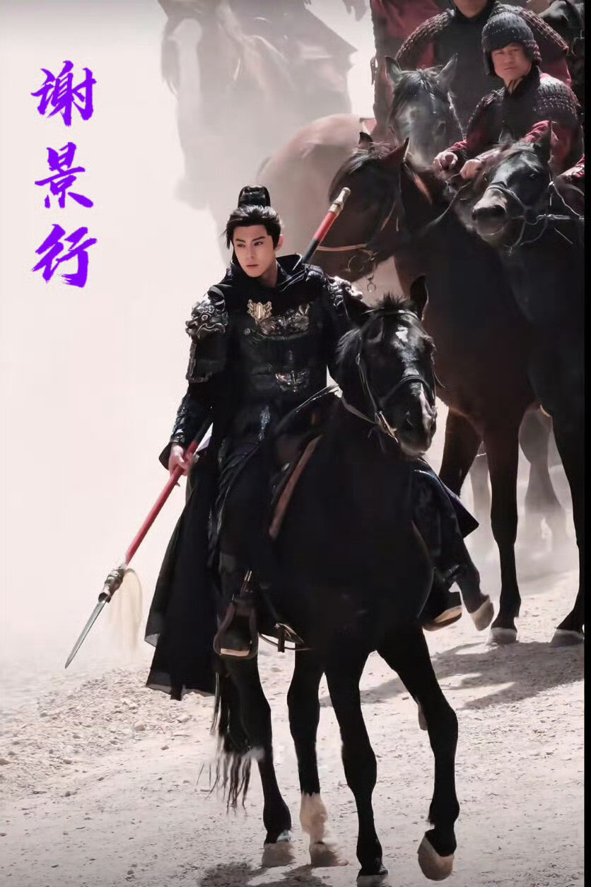 平心而论，《将门独后》谢景行王鹤棣这款将军比“粉底液”有杀气“粉底液”我光记得他