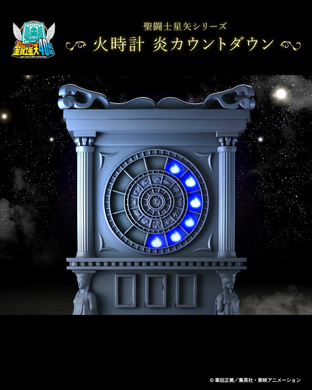 圣斗士星矢新生青铜五小强圣衣形态摆件聖闘士聖衣神話APPENDIX青銅聖衣オブジェ魂ストア限定商品魂