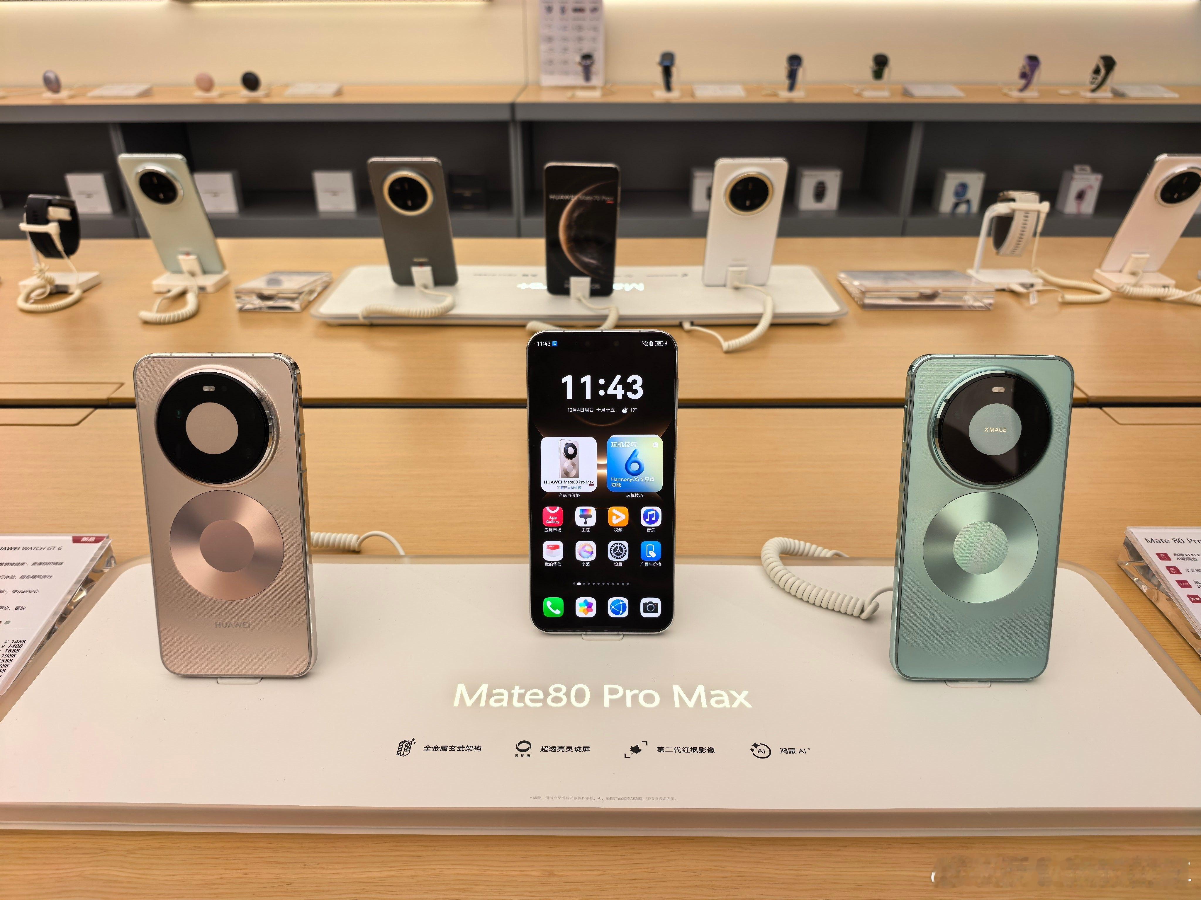 总台使用13台Mate80拍摄鸿蒙盛典国产手机拍摄发布会的时代终于还是来了，这