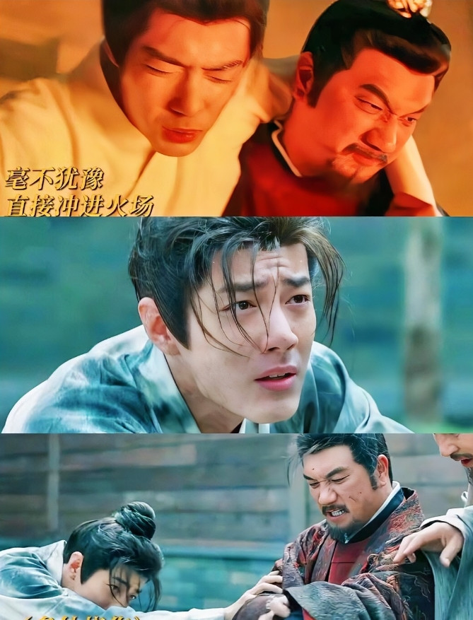这下真好笑了。我要是《折腰》粉我都受不了。《藏海传》太过分了。平津侯火场