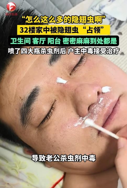 “悲剧还是发生了！”安徽宿州，一女子家住32楼，由于最近持续下雨的缘故，在家里发