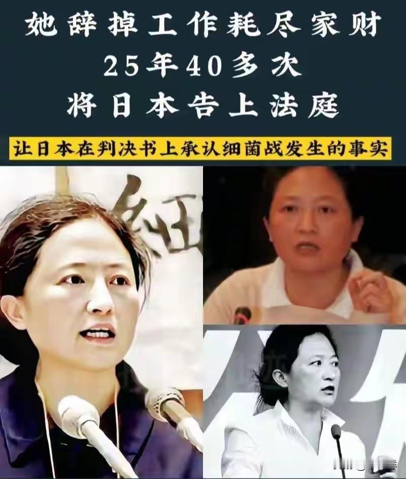看完电影《731》，你有必要记住这个普普通通的女人，但她做的事情却“不平凡”，足