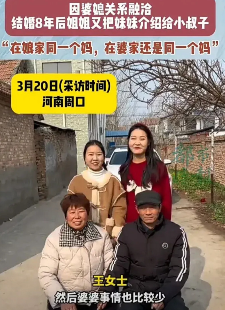 最好的缘分！3月20日，河南周口一名女子发视频称，结婚后婆婆对自己很好，不仅帮自