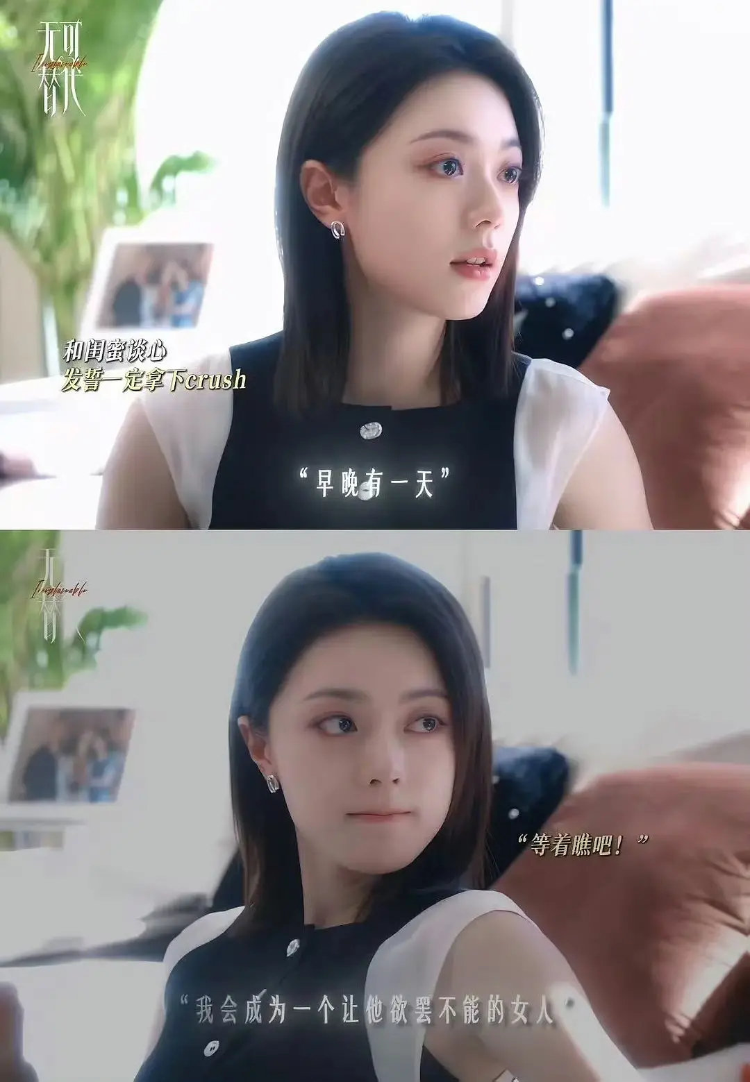 这台词好恶俗啊，是认真的吗？​