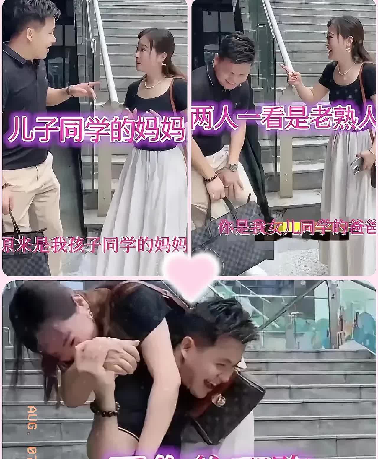 四川这波相亲局太绝了！38岁二婚男子通过媒人介绍相亲，到相亲地点才发现对