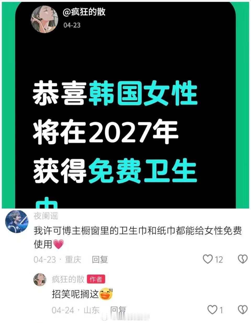 别逗你姐笑了😅