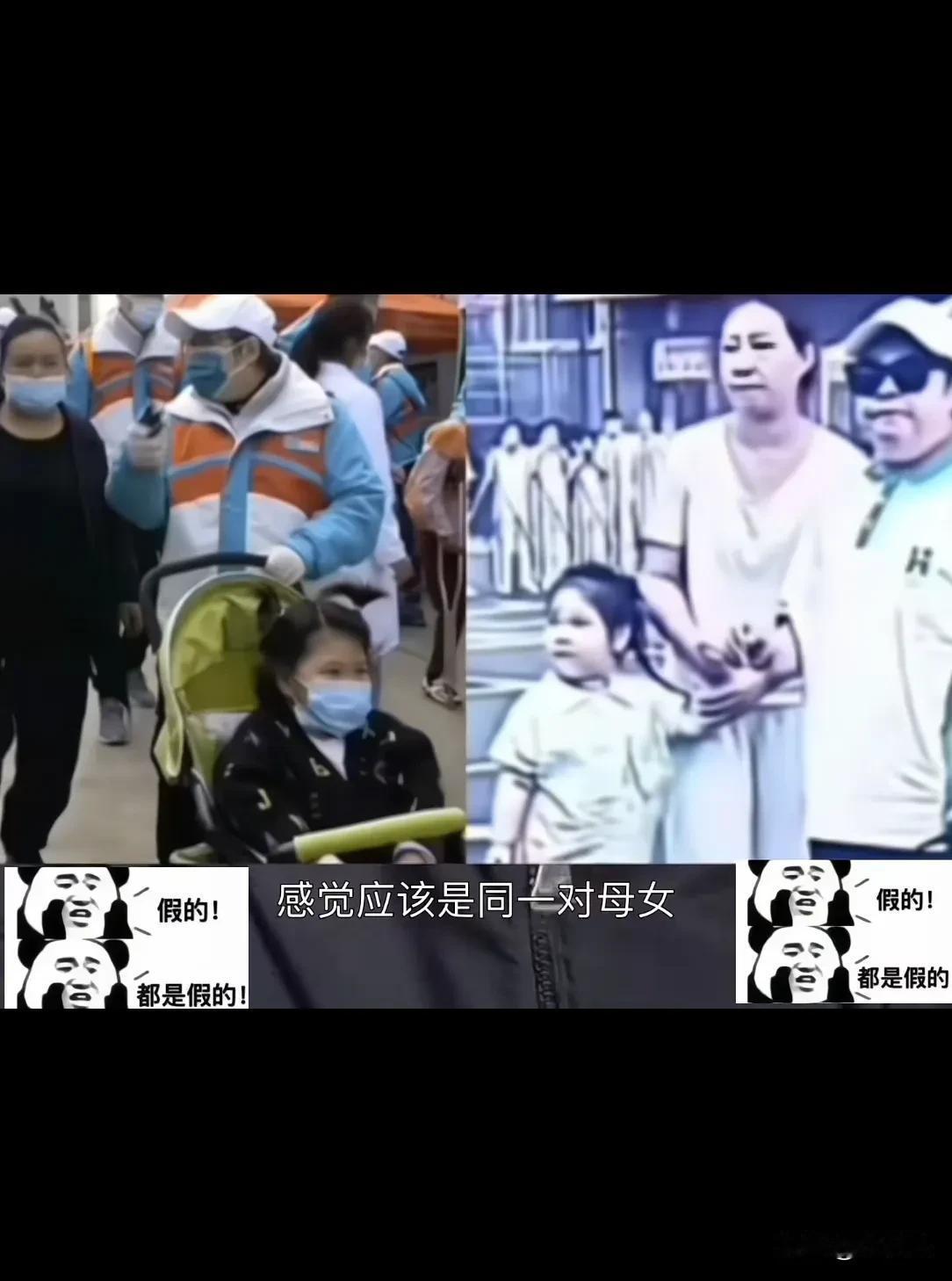 某天路慈善家聘请的老演员露馅了。一对母女多次出现在某乾隆慈善家的慈善现场，其中有