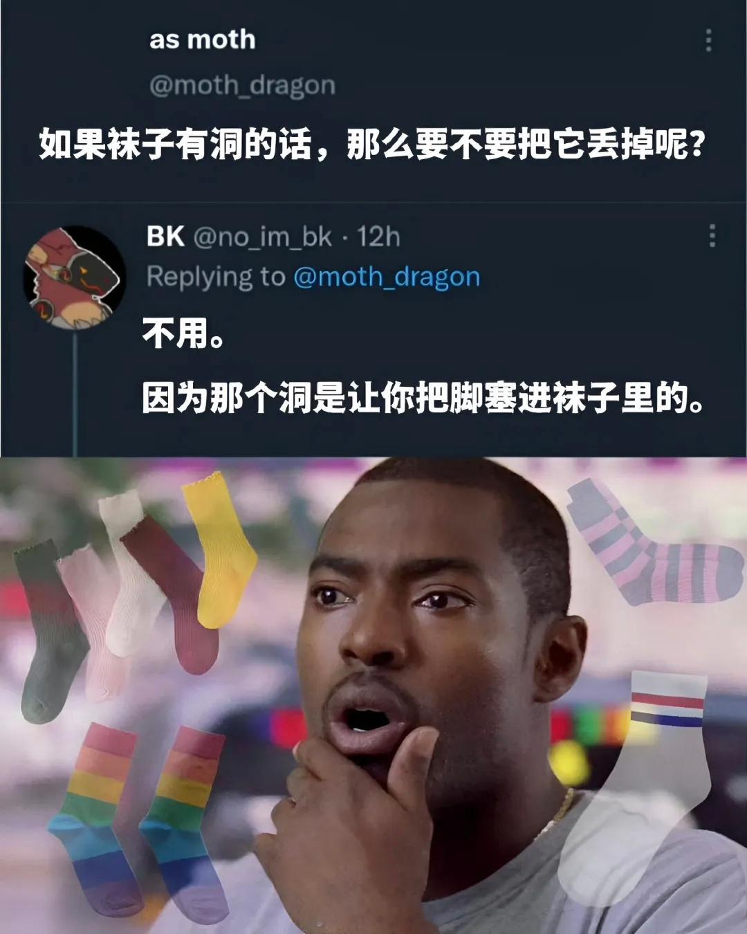 仿佛大脑皮层的褶皱被瞬间抚平了​​​