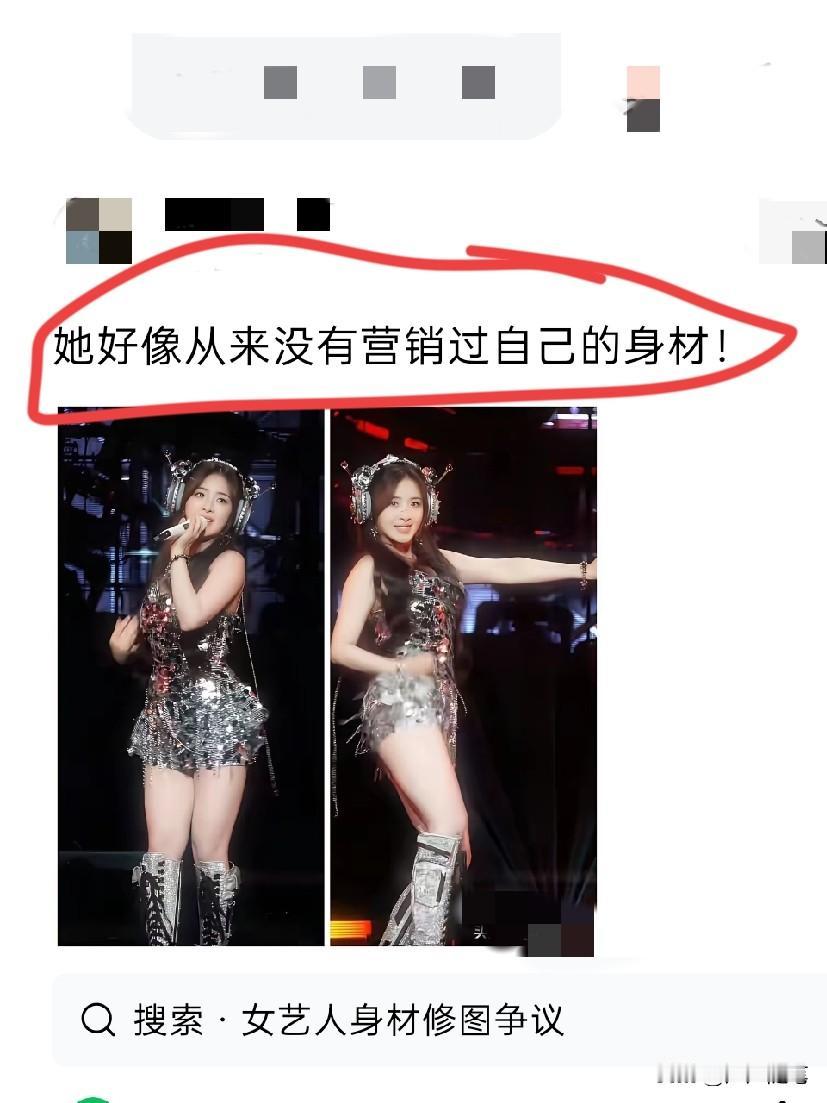 明明能靠颜值，偏偏要靠实力，我不知道谁是明明，反正我是偏偏。