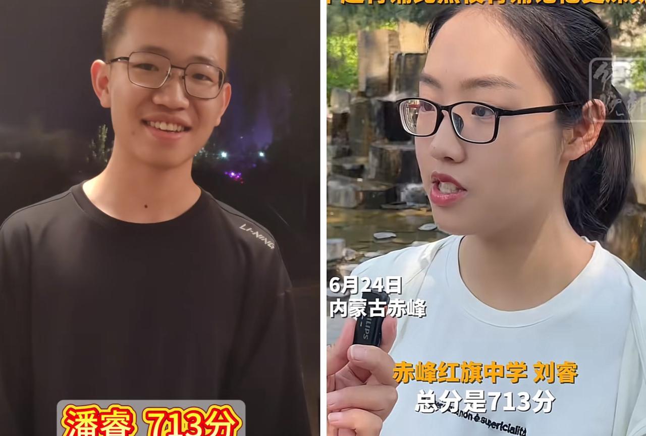 内蒙古今天最火的两个人一个是潘睿，一个是刘睿潘睿，内蒙古包头市第九十五中，高