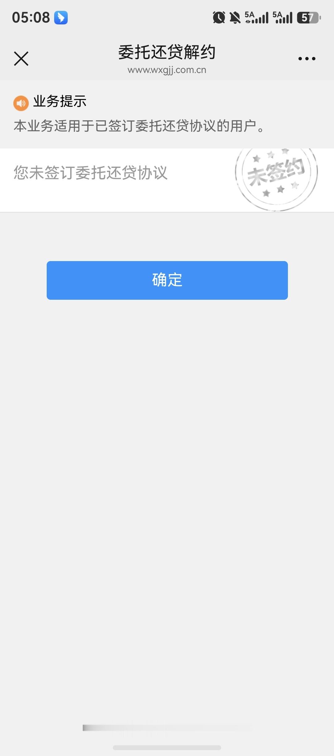 在这个公司最大的福利就是公积金12％！！！终于！！房贷几乎还完了！！！解约了公积