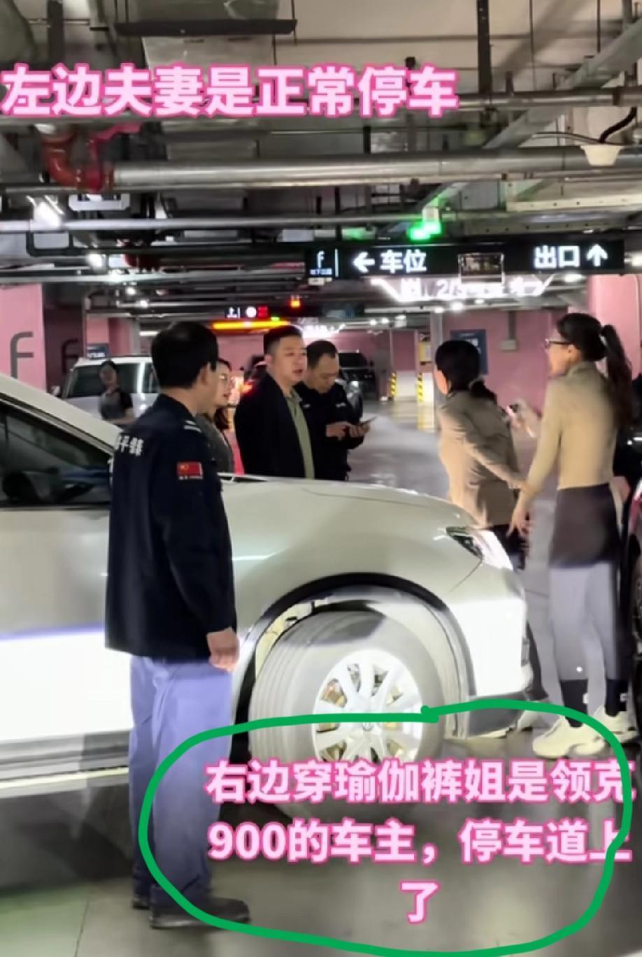 浙江杭州，发生在车库的一起纠纷，起因大概是领克女车主（穿瑜伽裤的女子）把车停在过