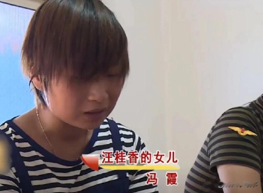 2007年，16岁的冯霞在学校爬墙跟一陌生男人跑了，自此杳无音讯，15年后，母亲