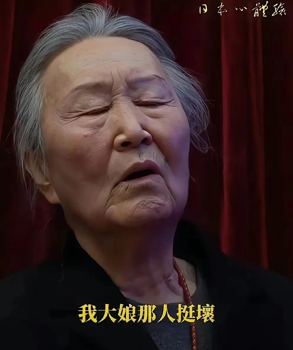 那次，记者采访被中国人养大的日本遗孤：“您如何评价中国？”结果，她竟然说：“中国