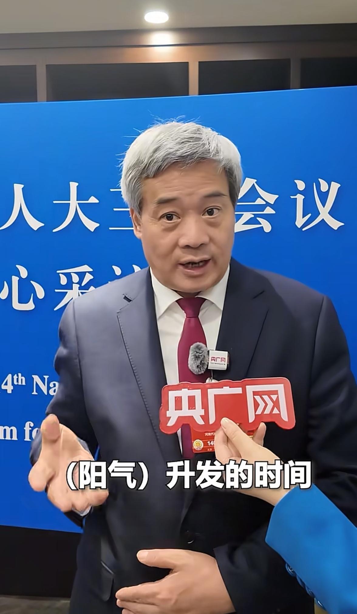 建议年轻人晚上11点以前一定要睡觉！​全国人大代表宋兆普建议，年轻人晚上11