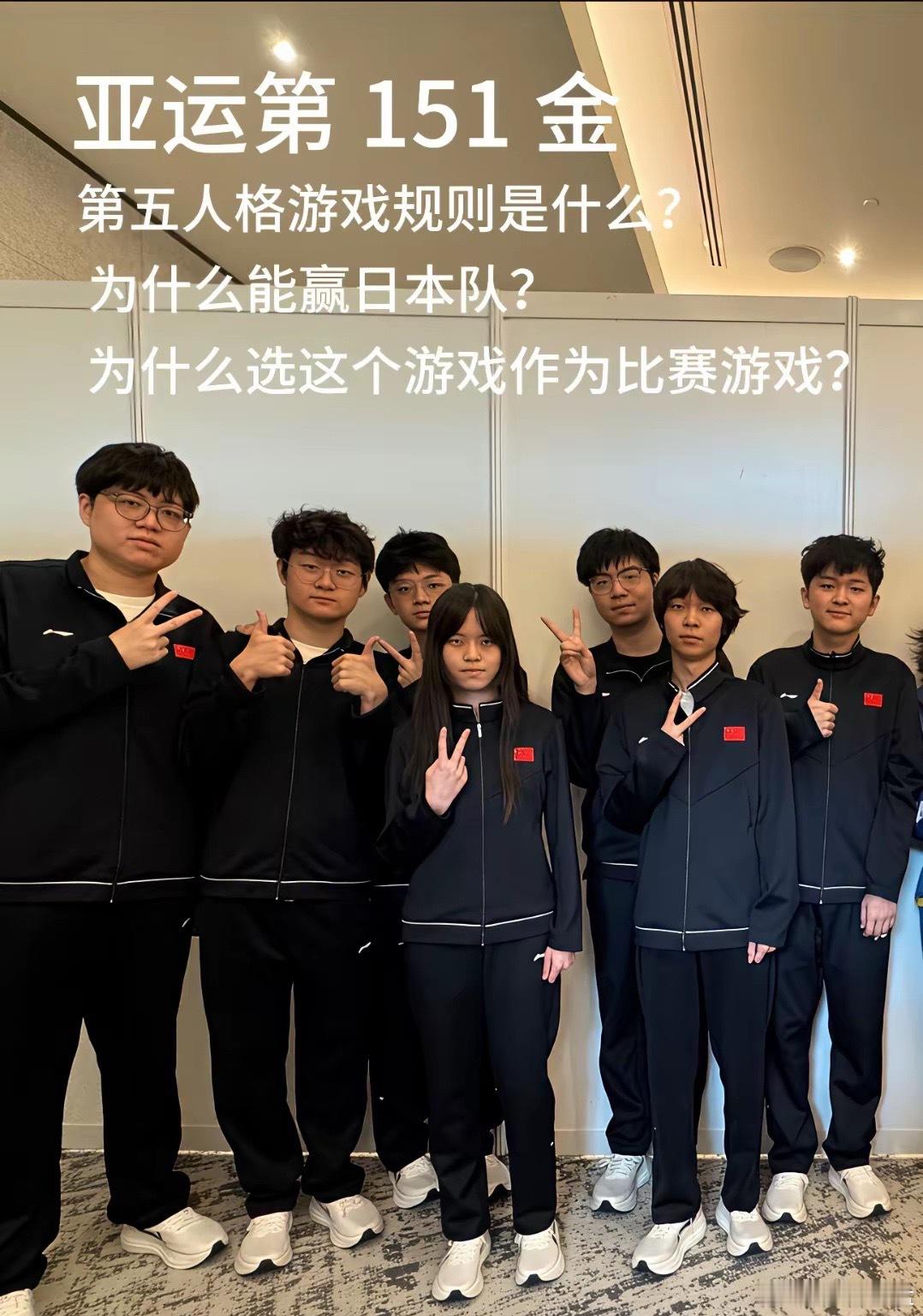 亚运会第151枚金牌，是《第五人格》！很多长辈看不懂这个电竞比赛，我用大白话讲清